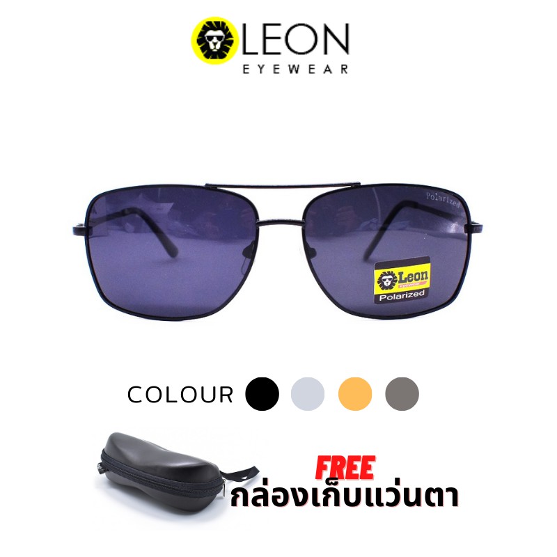 Leon Eyewear แว่นกันแดดเลนส์ Polarized รุ่น SME+V074