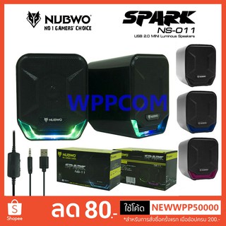 NUBWO ลำโพงเกมมิ่ง Nubwo รุ่น NS-11 Spark / GADONX SG-119 รับประกันศูนย์ 1 ปี ของแท้