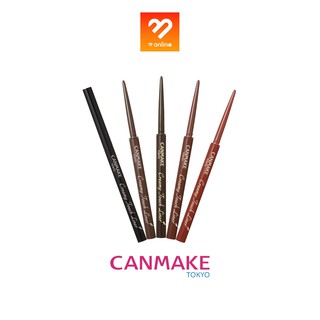 Boombeautyonline | Canmake Creamy Touch Liner แคนเมค ครีมมี่ ทัช ไลเนอร์ 1.5mm อายไลเนอร์เนื้อเจล 05 Bitter Caramel