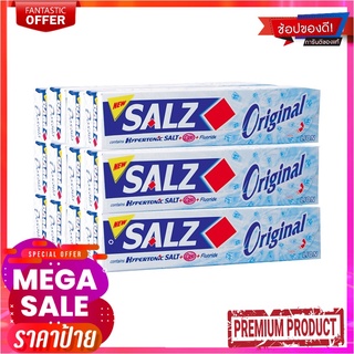 ซอลส์ ยาสีฟัน สูตรออริจินัล ขนาด 40 กรัม แพ็ค 12 กล่องSalz Toothpaste Original 50 g x 12