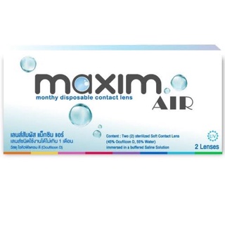 maxim air คอนแทคเลนส์ใส รายเดือน กันuv (1กล่อง1คู่)