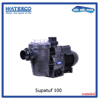 ปั๊มสระว่ายน้ำ WATERCO รุ่น SUPATUF-100 1 HP 0.75 kW 1 Phase