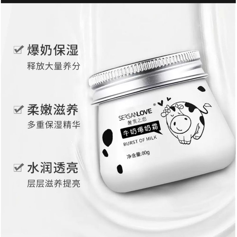 EBiSU Store ครีมมอยส์เจอไรเซอร์ Lazy Moisturizing Cream ครีมบำรุงผิวหน้า ชุ่มชื่น ครีมทาผิวหน้านมแพะ