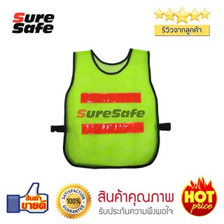 Suresafe เสื้อสะท้อนแสง รุ่น 2 แถบ สีเขียวแถบส้ม