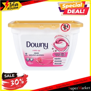🚚พร้อมส่ง!! 💨 เจลบอลซักผ้าการ์เด้นบลูม DOWNY การ์เด้นบลูม 377 กรัม น้ำยาซักผ้า GEL BALL LAUNDRY DETERGENT DOWNY GARDEN B
