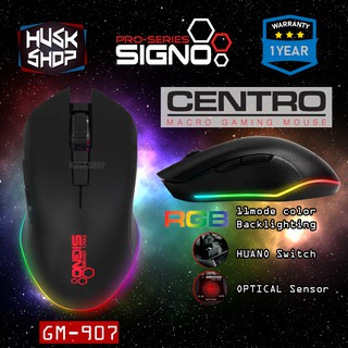 แหล่งขายและราคาเมาส์มาโคร Signo GM-907 เมาส์เกมมิ่ง Gaming Macro Mouse pro-series รุ่น Centro ประกันศูนย์ 1 ปีอาจถูกใจคุณ