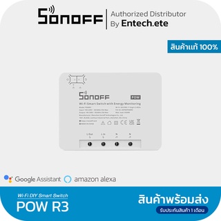 ใหม่ล่าสุด Sonoff Wi-Fi Smart Switch POW R3