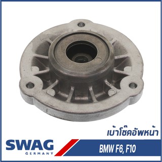 BMW เบ้าโช๊คอัพหน้า, ยางรองเบ้าโช๊ค Series 5, 6 บีเอ็มดับบิว F10 F06 Top Strut Mounting 31306782493, 31306795083 SWAG