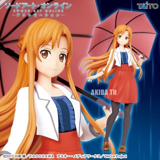 🇯🇵มือ1 ล็อตญี่ปุ่น ของแท้💯SAO Sword Art Online: Alicization - Asuna (Casual Wear Ver.)ซอร์ดอาร์ตออนไลน์ - อาสึนะ