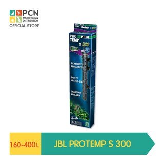 JBL PROTEMP S 300 เครื่องทำความร้อนสำหรับตู้ปลา - เครื่องทำความร้อนอุ่น 300 วัตต์พร้อมระบบป้องกัน