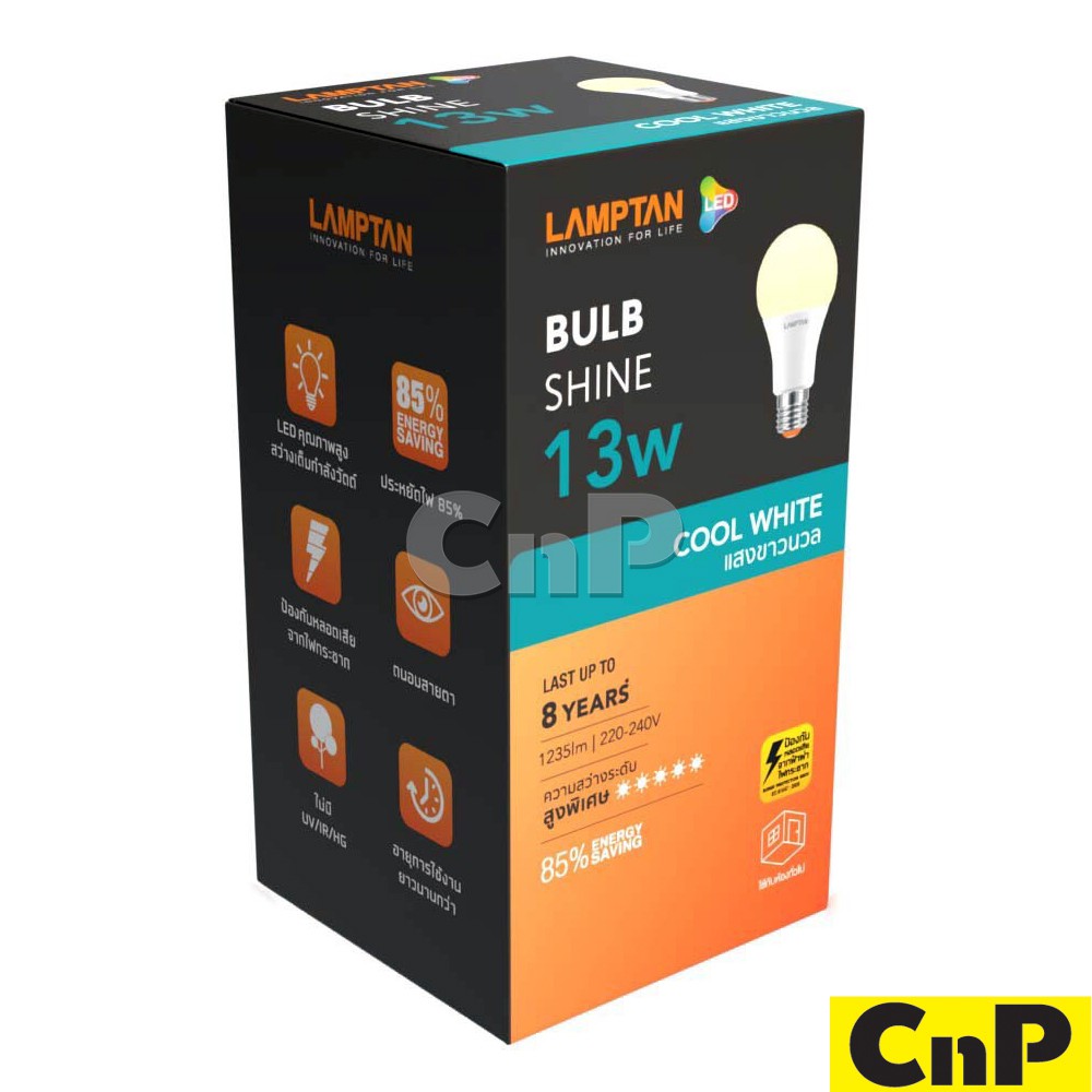 LAMPTAN หลอดไฟ LED Bulb 13W แลมป์ตั้น รุ่น SHINE แสง Cool White