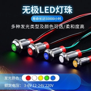 6/8/10 มม.ตัวบ่งชี้โลหะกันน้ํา LED สัญญาณไฟ 6V12V24V ตัวบ่งชี้ขนาดเล็ก