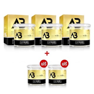 เซ็ตใหญ่ AB Collagen Tripeptide คอลลาเจนผสมรังนกคัดเกรดพิเศษ 3 กระปุกใหญ่แถม 2 กระปุกเล็ก
