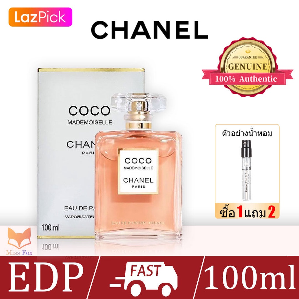 น้ำหอม Chanel Coco Mademoiselle EDP 100ML 🎁ซื้อ1 แถม 2น้ำหอม🎁  💯ของแท้ 100% น้ำหอมผู้หญิง