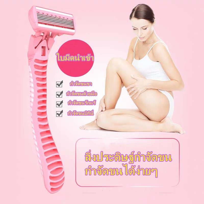 มีดโกนหนวดหญิง กำจัดขน สิ่งประดิษฐ์กำจัดขนขา เครื่องกำจัดขนชาย ชิ้นส่วนส่วนตัวของผู้หญิง ที่โกนขนรักแร้หญิง