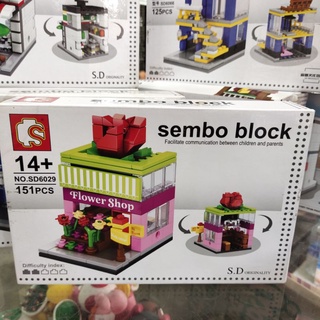 เลโก้ ร้านขายดอกไม้ Lego Flower Shop Sembo Block No.SD6029 ตัวต่อเลโก้