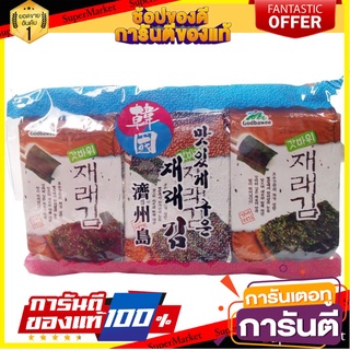 🔥โปรเด็ด🔥 Godbawee Seaweed Original 15g  ก็อดบาวี สาหร่าย ออริจินัล 15 กรัม แพ็ค 2 ชิ้น พร้อมเสิร์ฟ 🚙💨