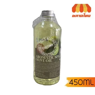 เจ-โฟร์ท น้ำมันนวดตัว น้ำมันมะกอก บำรุงผม สูตรเข้มข้น ขนาด 450 มล. J-Forth Aromatic Spa Olive Oil 450 ml.