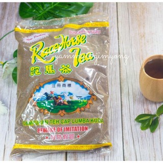 ชาตราม้าแข่ง (สูตรร้านกู) ชาม้าเหลือง  Race Horse Tea ชาตราม้า ของแท้100% ชาชัก ชาเย็น ชาใต้