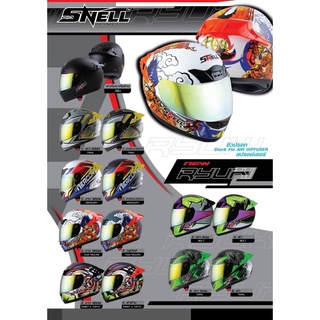 หมวกกันน็อคเต็มใบ SNELL RUYKI 2 สินค้าใหม่ปี 2021 สินค้าได้มาตราฐานผ่านมอก.(แถมถุงใส่หมวกทุกใบ)