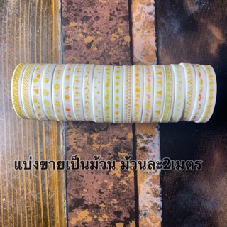 เทปตกแต่ง washi tape แบ่งขายเป็นม้วน ม้วนละ7บาท
