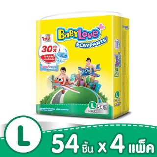 ขายยกลัง BabyLove กางเกงผ้าอ้อมเด็ก รุ่น Playpant Nano Power Plus ไซส์ L 4 แพ็ค