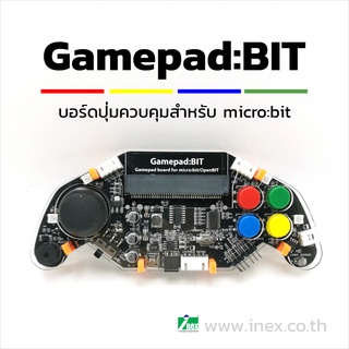 INEX Gamepad Bit#ไม่รวมแผง microbit#ไม่รวมคู่มือ/จอยควบคุม microbit/คอนโทรลเลอร์/stem/บอร์ดควบคุม ไมโครบิต/joy stick