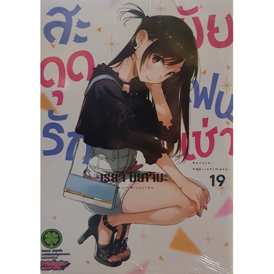My Image 19