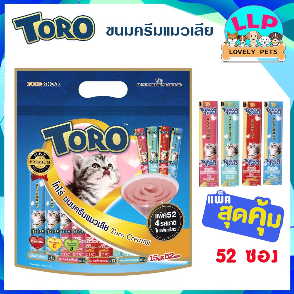 โทโร่ โทโร่ ขนมครีมเเมวเลีย 52 ชอง 4 รสชาติใน 1 เเพ็ค