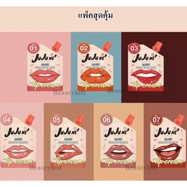 JuJune magic color butter matte