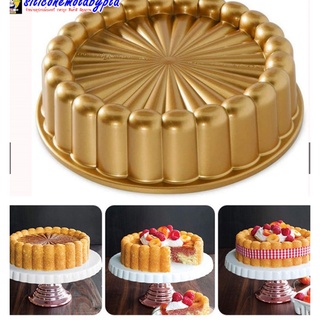 Charlotte Cake Pan พิมพ์เค้ก พิมพ์อบเค้ก พิมพ์อบขนม พิมพ์ทีรามิสุ พิมพ์เค้กทรงกลม สีทอง