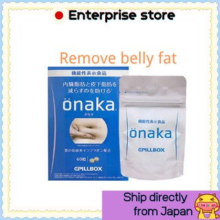 【More Buy , More Discount 】[Ship directly from Japan] pIllbox onaka slimming drug （that loss  tummy fats only ） 60 Capsulesonaka อาหารเสริม ลดน้ำหนัก จากญี่ปุ่น 60 เม็ด