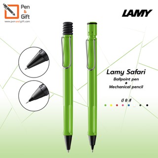 LAMY Safari Ballpoint Pen + LAMY Safari Mechanical pencil Set ชุดปากกาลูกลื่น ลามี่ ซาฟารี + ดินสอกด ลามี่ สีเขียว