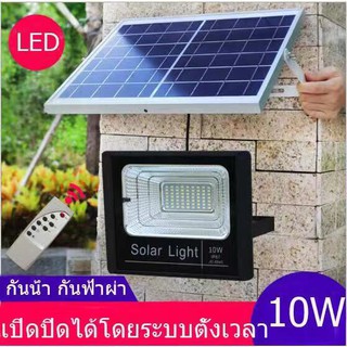 ไฟโซล่าเซลล์ สปอตไลท์ Solar LED โซล่าเซลล์ รุ่นพี่บิ๊ก jd-10W แสงสีขาว