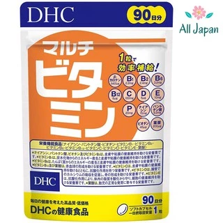 🌸DHC Multi Vitamin วิตามินรวม 13 ชนิด (60 วัน / 90 วัน)