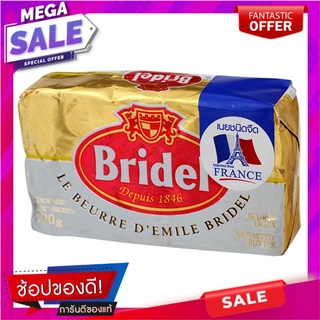 บรีเดลเนยชนิดจืดไขมัน82เปอร์เซ็นต์ 200กรัม Briedale Unsalted Butter 82 percent 200g.