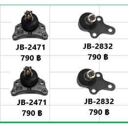 ลูกหมาก Jet TOYOTA MTX ปี 83 สินค้าพร้อมส่ง