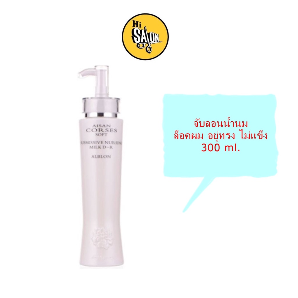 Aisan Corses Soft ไอซาน คอร์เซส สปริง เพลย์ ครีมจับลอน 300 ml.