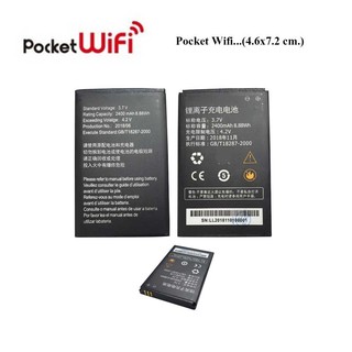 แบตเตอรี่ Pocket Wifi(4.6x7.2 cm.)