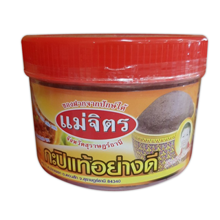 กะปิแม่จิตร มี 2 ขนาด 250 g. และ 500 g.