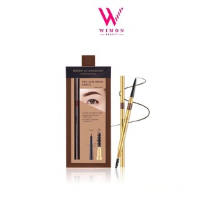 Browit By Nongchat Pro Slim Brow Pencil บราวอิท บาย น้องฉัตร โปรสลิมบราวเพนซิล