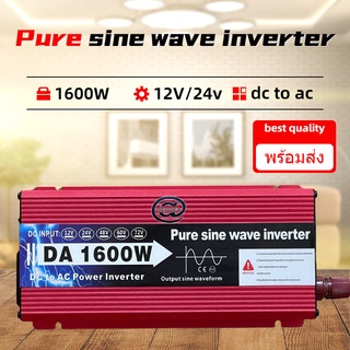 Bayee ด้วยลวด หม้อแปลงไฟฟ้า pure sine wave อินวอเตอร์ อินเวอร์เตอร์ เอนกประสงค์ วัตต์อินเวอร์เตอร์ไฟฟ้า 1600W/4000W/5000