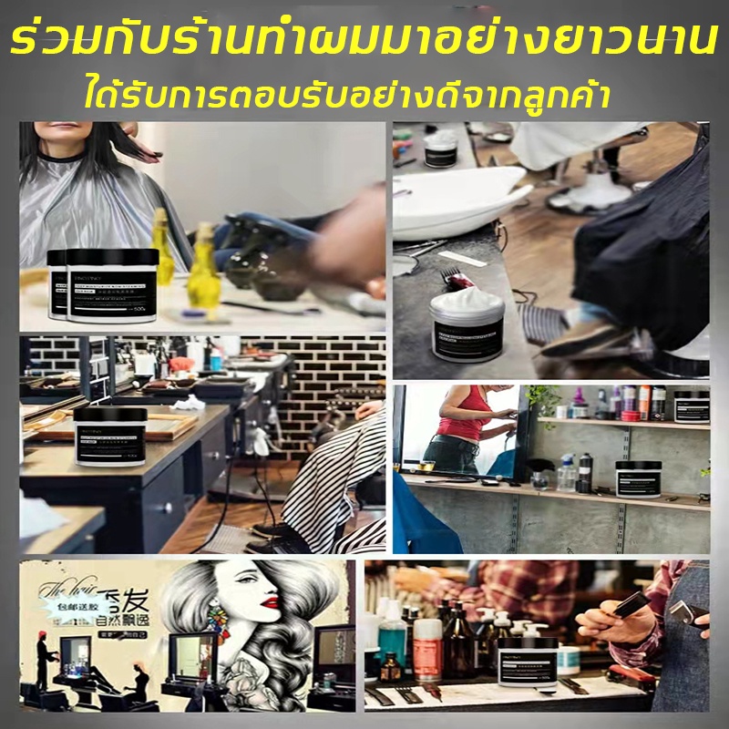 🔥TikTokระเบิด CHUNFU ครีมหมักผม 500g ครีมบำรุงผม เคราตินบำรุงผม บำรุงผม ทำให้ผมสวยเรียบลื่นเป็นเงางาม hair mask - รูปที่ 7