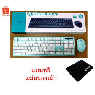 OKER ชุดคีบอร์ดเมาส์ไร้สาย Wireless keyboard mouse set รุ่น ik7500 แถมฟรีแผ่นรองเม้าส์