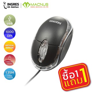 MOUSE (เมาส์) MACNUS  1แถม1 OPTICAL USB (KM6809) (INGRES)