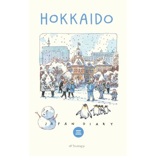 Japan Diary : Hokkaido