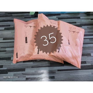 สินค้าไลฟ์สด  35 บาท  ยอดซื้อ  1-3 ตัว