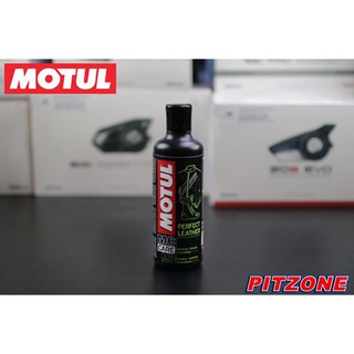 ผลิตภัณฑ์บำรุงเครื่องหนัง Motul MC Care M3 Perfect Leather