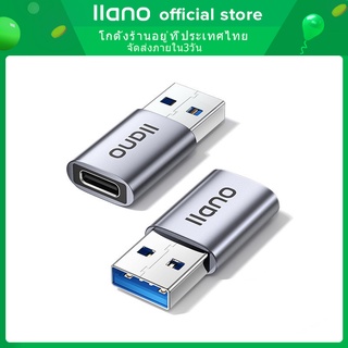 X135 🇹🇭 Llano อะแดปเตอร์แปลง Usb3.0 เป็น Type C (ส่งจากไทย)