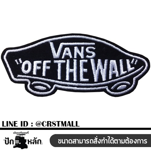 อาร์มติดเสื้อ Vans ของตกเเต่งเสื้อ กางเกง เครื่องเเต่งกาย Vans  อาร์มรีดติดเสื้อ Vans  #อาร์มปักติดเ